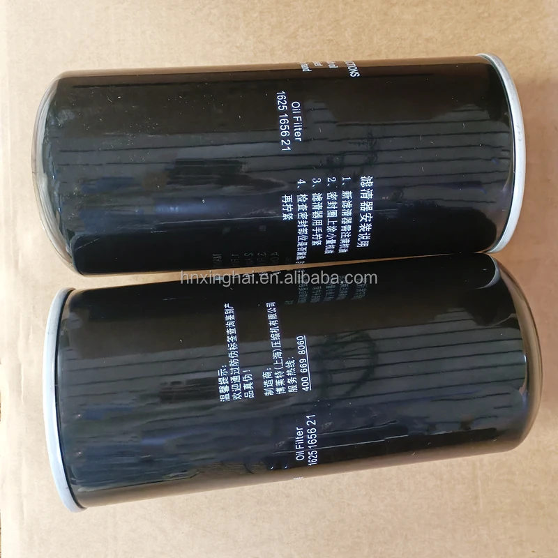 Wartsila Engine Lubricating Oil Filter element H25444 H28545 Marine Filter element 1625 1656 40