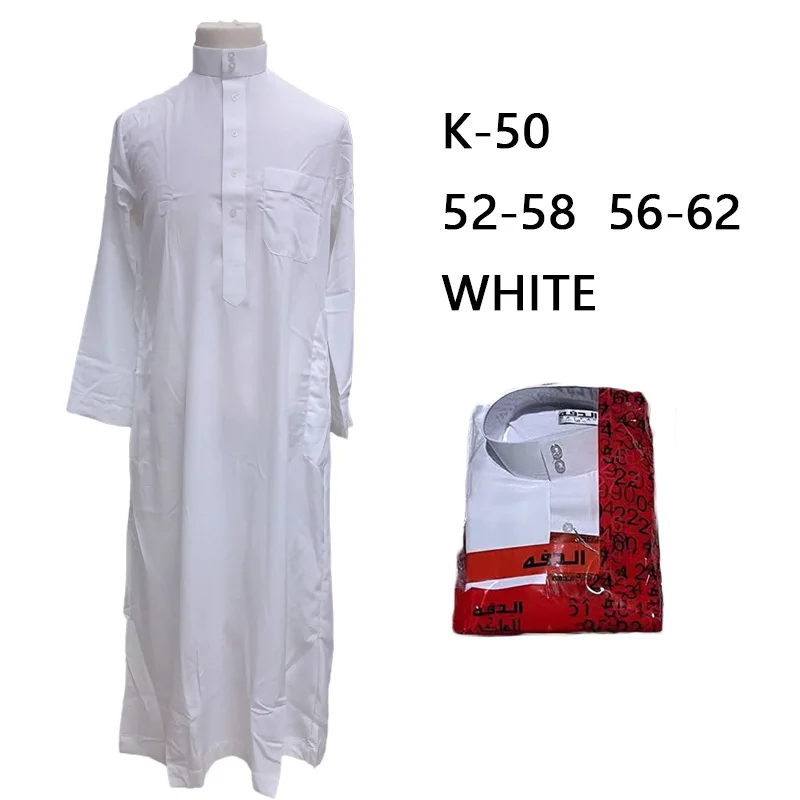 Muslim Clothes Men Jubba Thobe Long Sleeve White Solid Color Breathable Robes Stand Collar