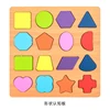 Shape recognition board