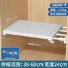 [No requiere taladro] Longitud 38-60 cm, Ancho 24 cm