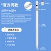 Stylo Apple 811C-iPad
