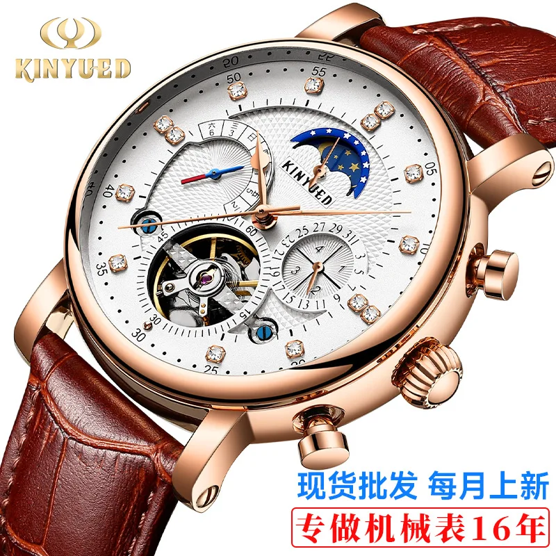 Open-Heart Automatic Men's Watch OM-054925
