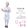 Free size(110-130 cm)