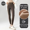 Coffee-Baby velvet