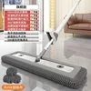 Extra Large M45cm Flat Mop [4mm Thick Chenille Fabric]