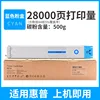 28,000 pages, blue toner cartridge