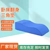 S-shaped lower limb elevation pad