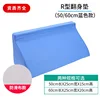 Blue, non-slip version [High-density sponge]