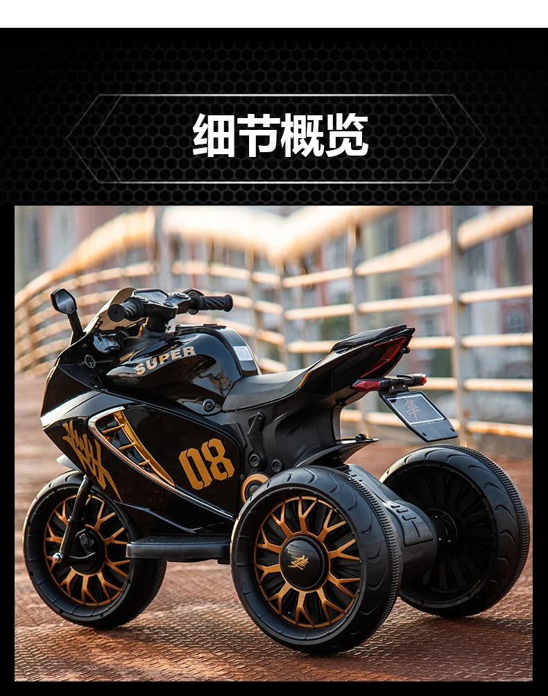 chopper motorcycle for kids