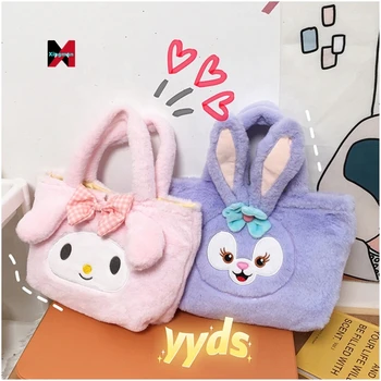 Kawaii Plush Toys My Melody Cinnamoroll Kuromi Sanrio Plush Bag Cartoon  Cute Plushies Handbag Shoulder Bag Messenger Bag for Kid - Realistic Reborn  Dolls for Sale