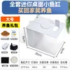 Desktop fish tank, white, size L + fishkeeping gift pack