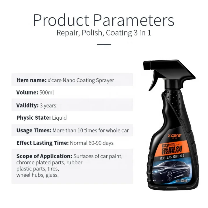 Средство для ухода за автомобилем воск распыления краски и стекла всего автомобиля 500