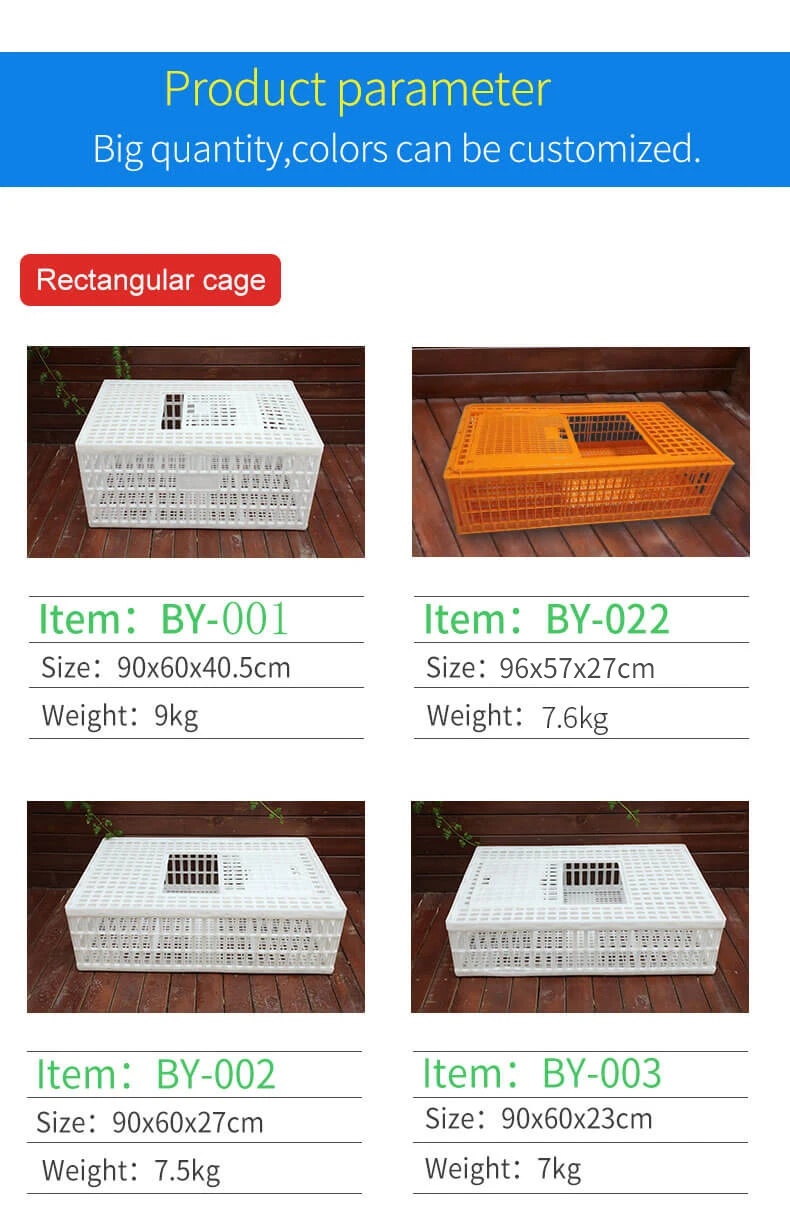 chicken-transport-crate(4).jpg