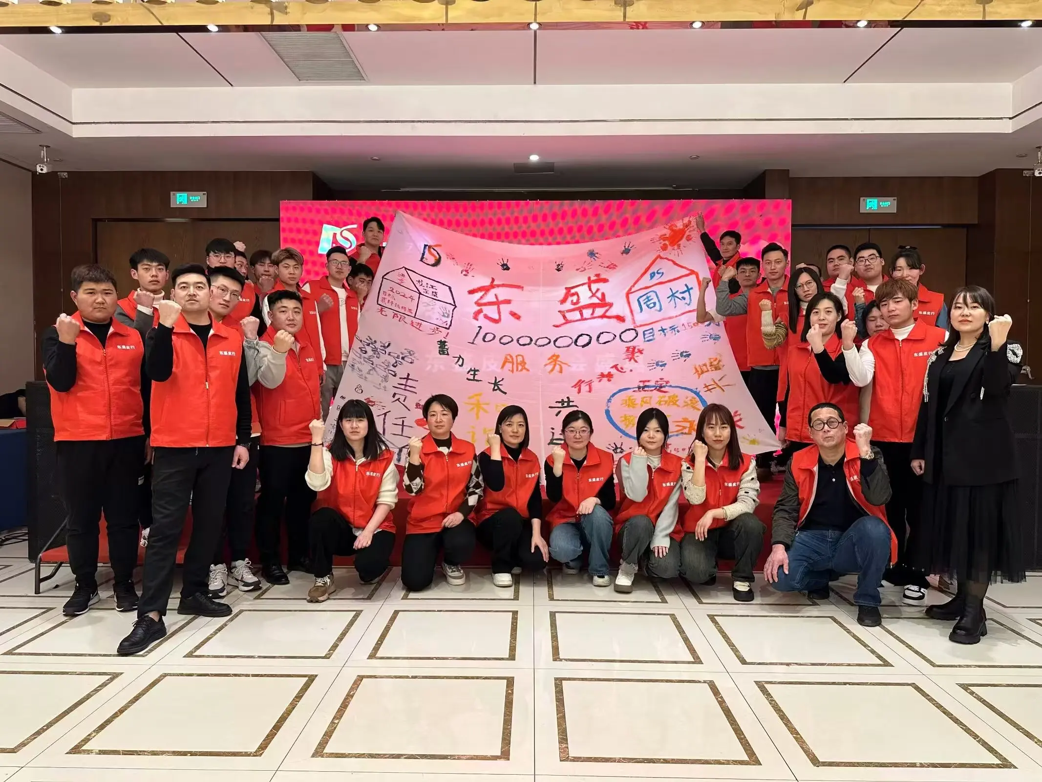 Linyi Kangdexiang New Materials Co., Ltd.