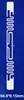 White Blank [94.8X8.15mm Antenna Version]