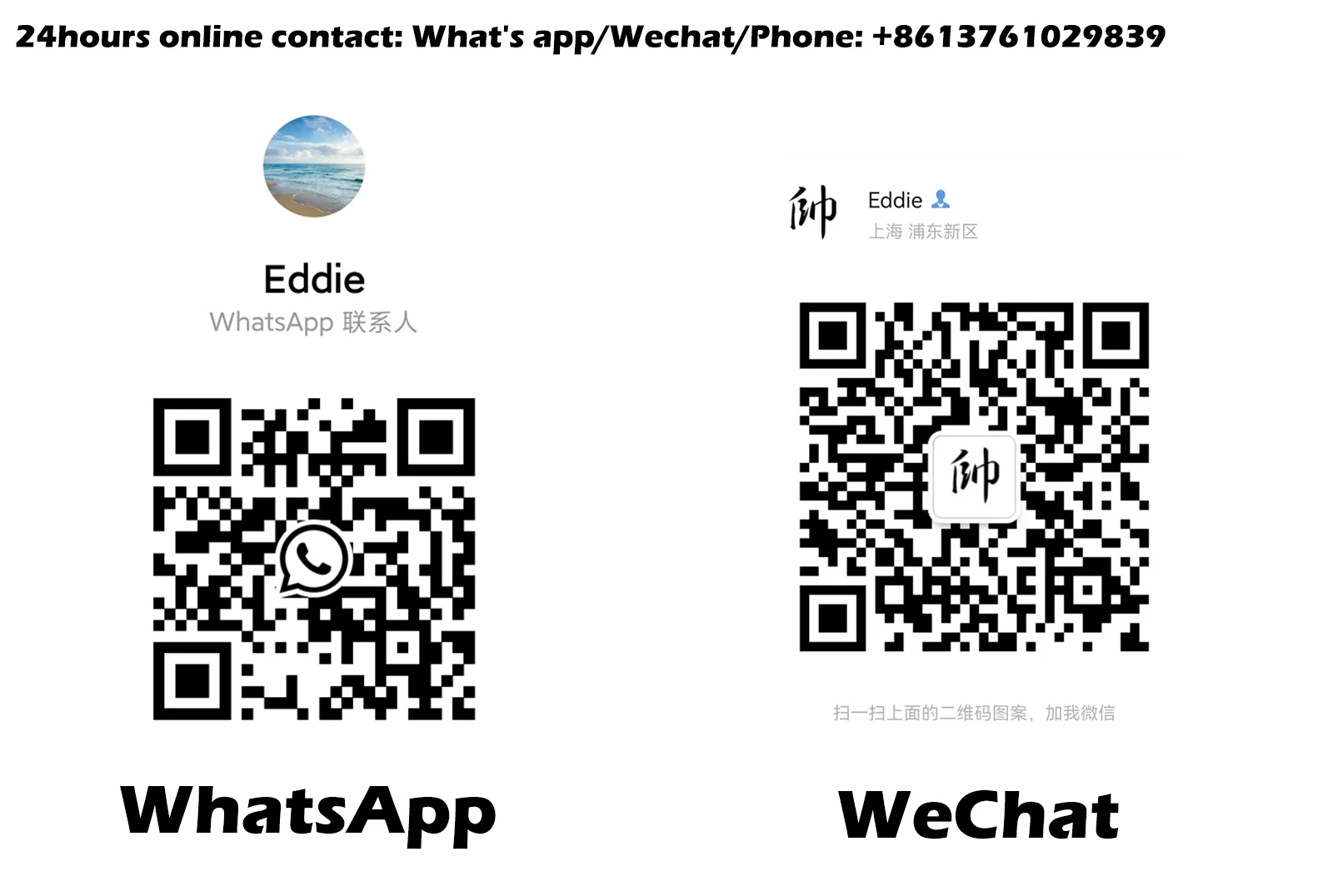  WhatsApp.jpg