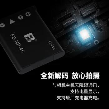 FB-NP-45 Lithium Battery Digital Battery for Camera for FUJIFILM Z33 Z31 Z30 Z20 Z10 Z808 Z707 Z300 Z200 Z100 J50 J38 detail image