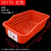 35175 Red card slot + bed number