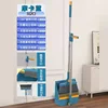 foldable broom set-mocha blue-newly upgraded 2-piece set