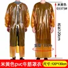 1,2 m de long, beige, 03373