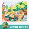 Jour de carnaval de forêt 100 puzzle 0.21kg