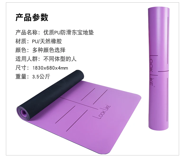 Оптовая продажа, экологически чистый коврик для упражнений из натурального каучука на заказ, очень большой длинный Коврик для тренировок и фитнеса, лучший нескользящий коврик для йоги с ремешком