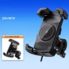 Black-horizontal handlebar model-wireless charging phone holder