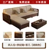 Four-seater chaise lounge coffee table [Color note]