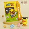 Lecteur audio Pinyin