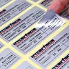 ป้ายกระดาษสีเงินด้าน