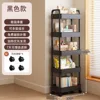 5-tier [Black trolley with double armrests]