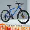 dark blue [aluminum alloy damping disc brake]]