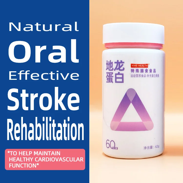 YIHE-HEALTH интенсивная реабилитация, повышающая иммунную систему, пищевая добавка, белок дождевого червя