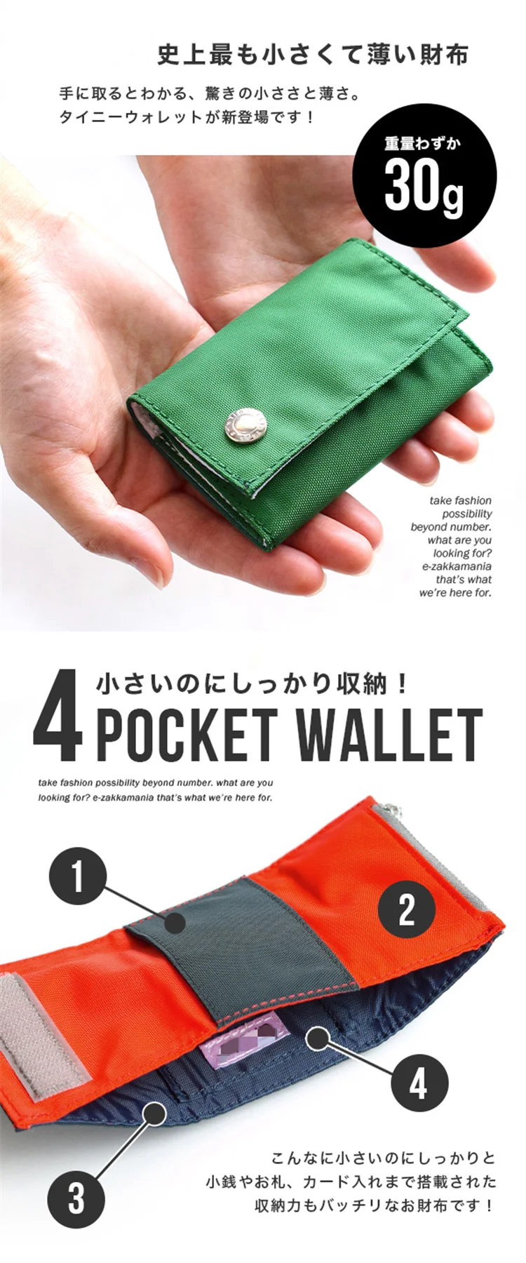 Japanese Money Clip Mini Tiny Small Short Wallet Coin Purse Card Holder Waterproof Wallets Unisex Outdoor Minimalist Mujer