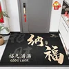 Jin Fu - Na Fu (Black)