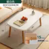 Blanco cálido, 80 cm [No plegable]