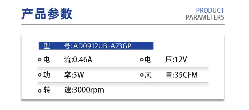 Original Axial flow fan AD0912UB-A73GP 12V 5W 35CFM 3000RPM Ventilation cooling DC cooling fan