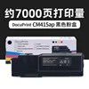 7000 pages CM415ap Black Toner Cartridge