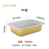 c2211400ml bottom box with PP lid, 500 sets