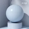Balle Pilates bleu ciel-diamètre 25cm 3cm