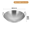 30cm dry pot# steel color