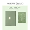 13005-a6 มัทฉะกรีน