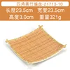 21713-10 Huang Bian