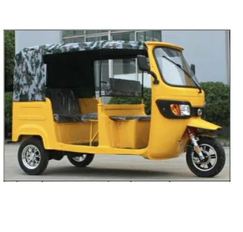 150cc three wheel petrol passengers tricycle motorcycle /Fuel oil tricycle/Fuel - powered tricycles for hire