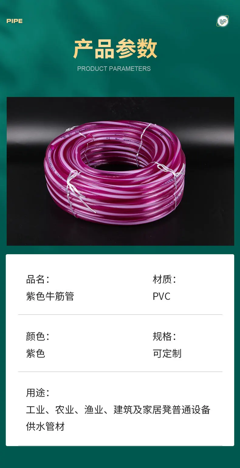 Pvc Flexible Hose Food Grade Product,Food Grade Garden Hose,Clear Vinyl