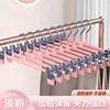 Seamless Pants Clip - Pink