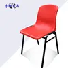 Red armchair