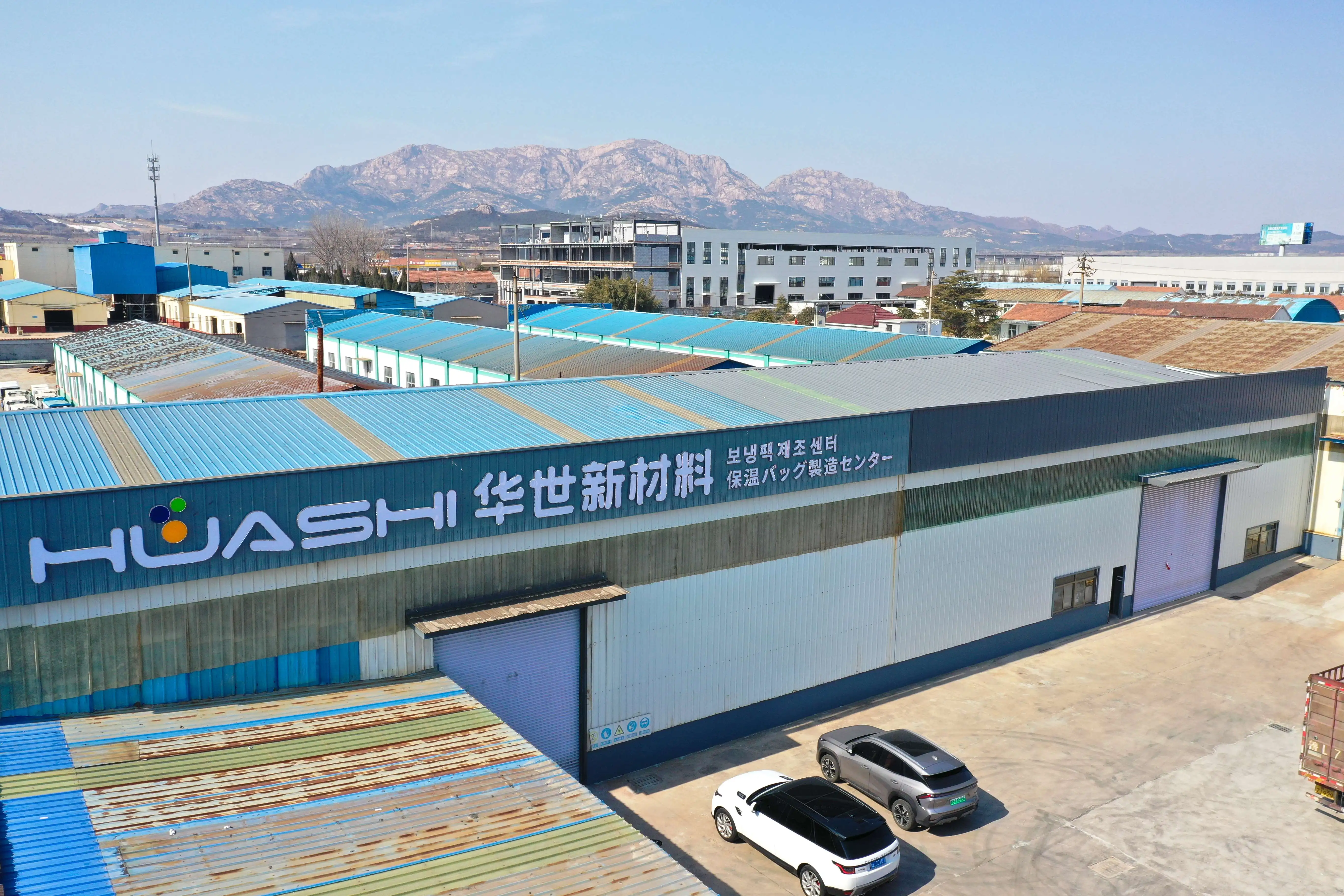 Shandong Huashi New Material Ltd.