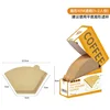 Small fan-shaped sheets, natural color, 50 sheets [boxed]