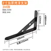 3mm 8-inch - Black (One pair)